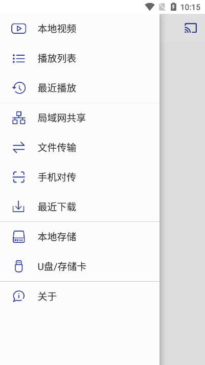 光子播放器 v1.2.0
