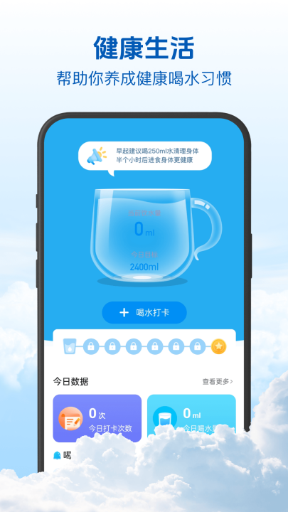 15日精准天气app v1.0.2