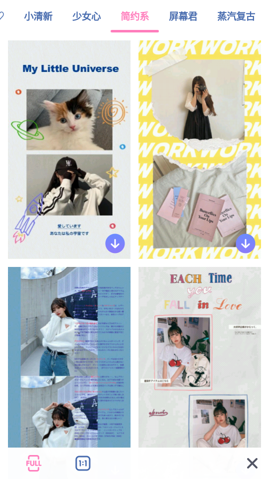 pins拼图app v1.9.2