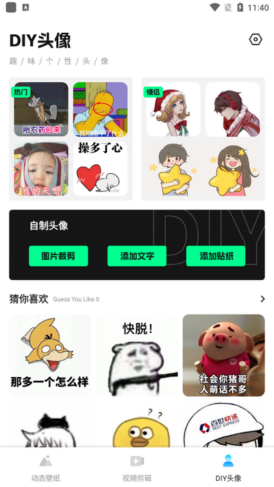 花瓣视频剪辑app手机版 v1.0.1