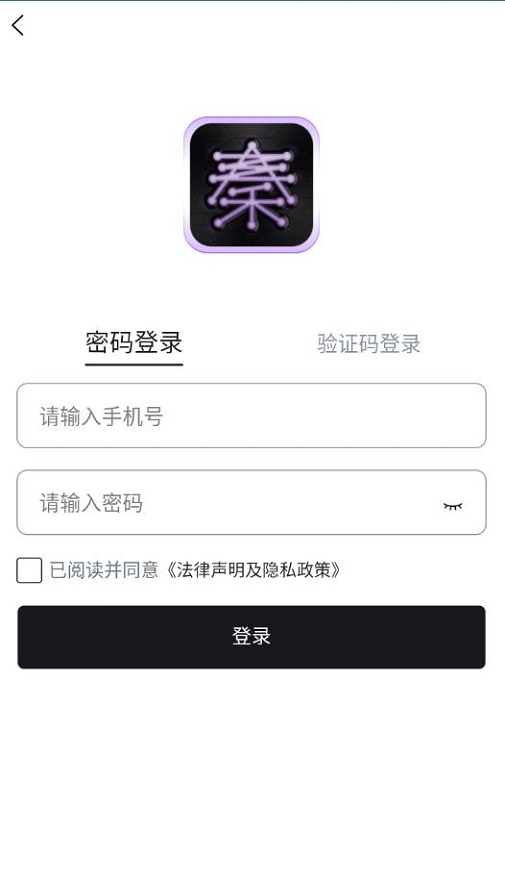 秦宇宙数字藏品app v1.0