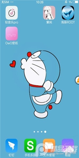 owo壁纸app v1.8.90