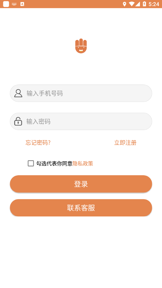 4Hand考级通app下载 v1.2.36