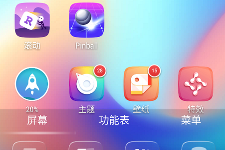 GO桌面动态壁纸app GO桌面动态壁纸app