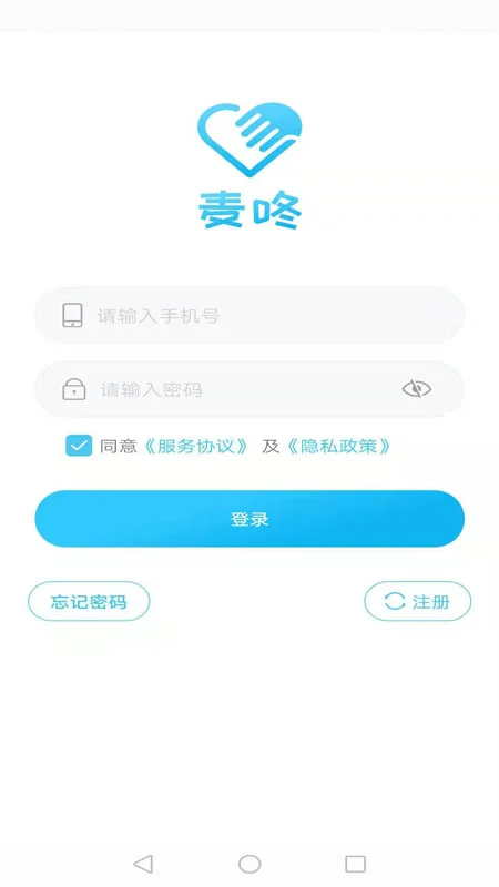 麦咚健康动态血压分析软件 v2.8.6