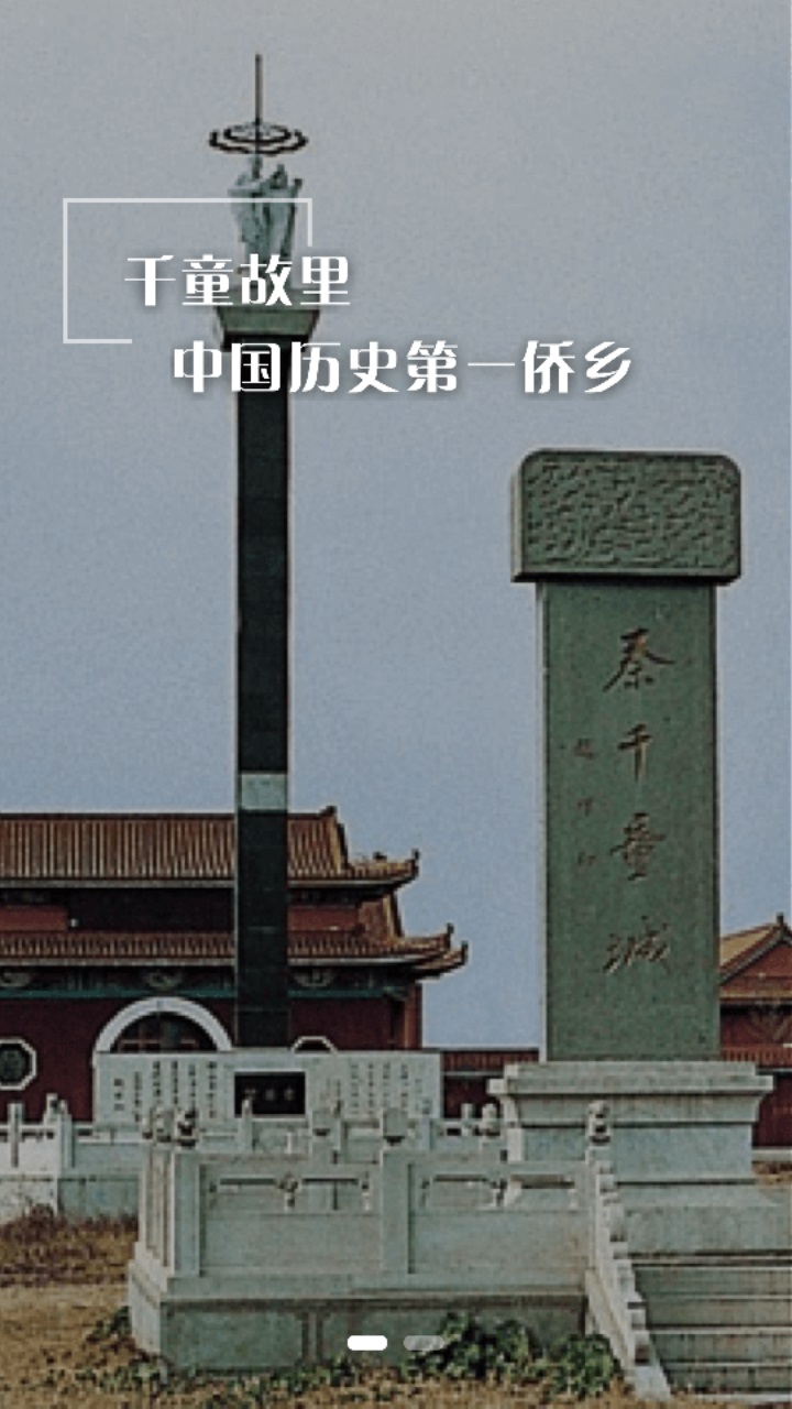 冀云盐山客户端 1.0.7安卓版 v1.0.7