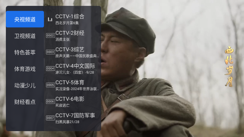 千寻tv电视版最新版2026 v1.1.0