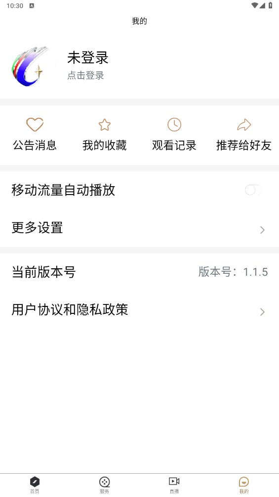滦南融媒客户端 1.1.5安卓版 v1.1.5