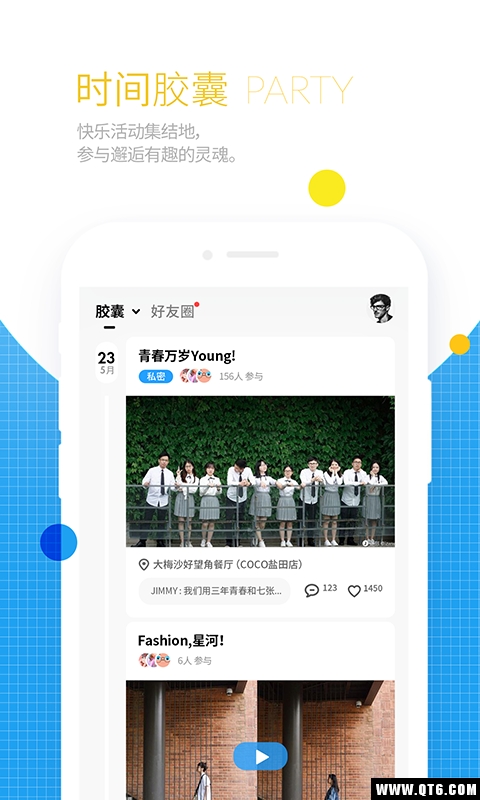 时间说 1.0.41908280957安卓版 v1.0.41908280957