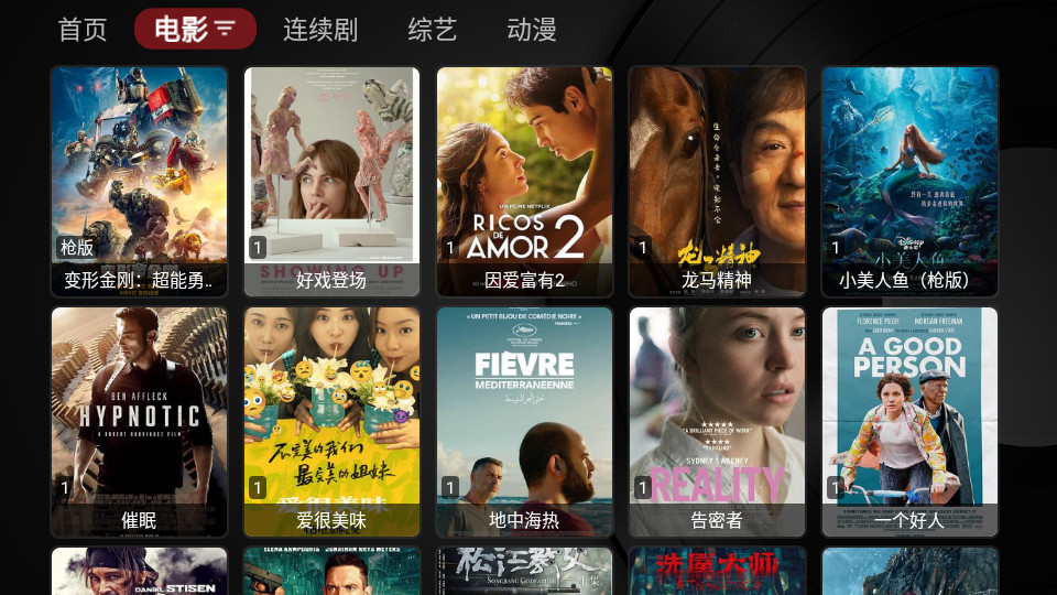 little apple手机版 v1.0.20230507