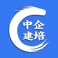 中企建培app v2.0.0