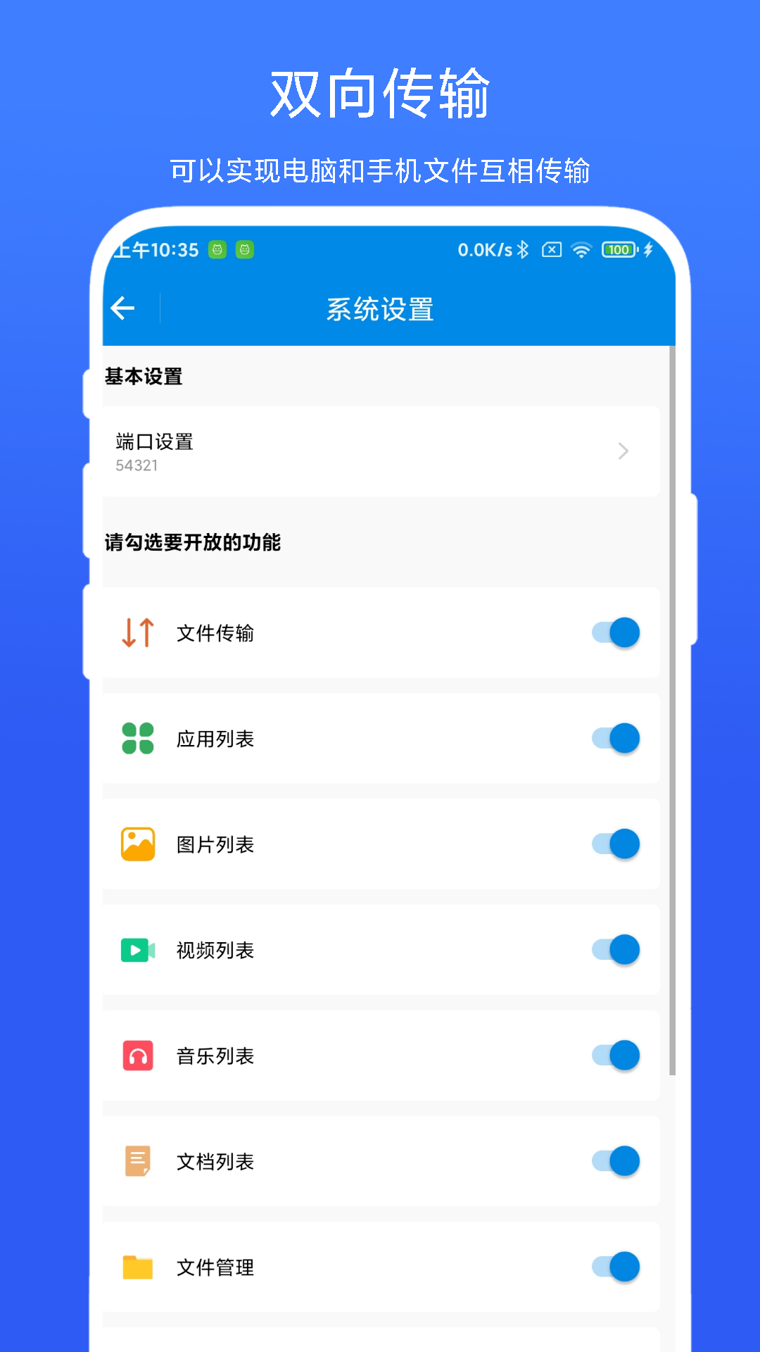 简单投屏app v1.0.7