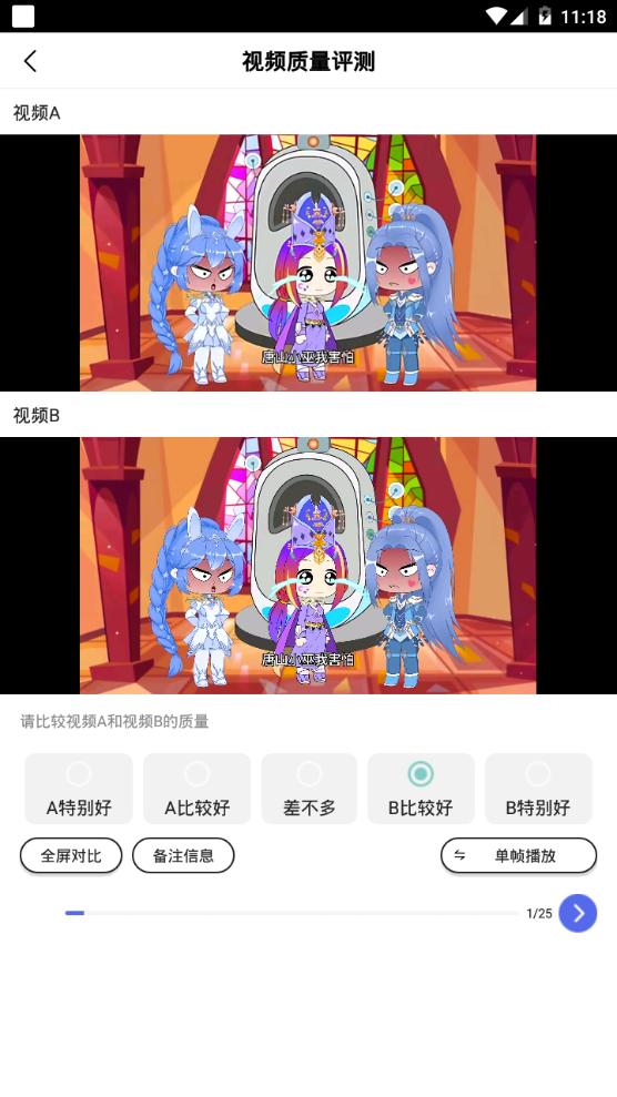 度知了app官方 v2.0.2