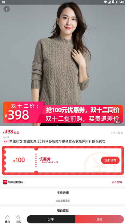 叮叮日记app v0.0.6