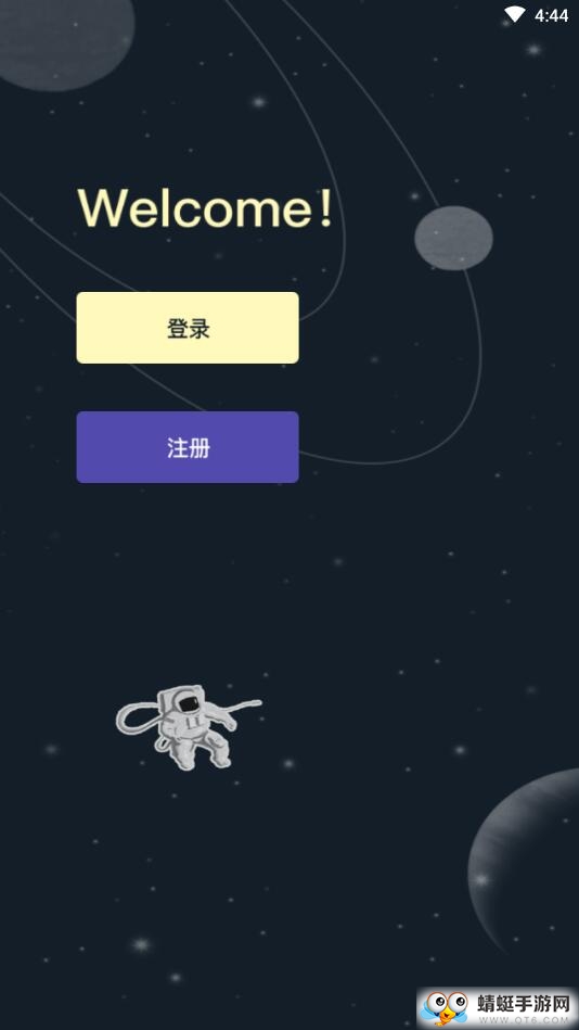 Reloo 1.0.2安卓版 v1.0.2