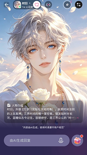 PinkTalk最新版本 1.1.0安卓版 v1.1.0