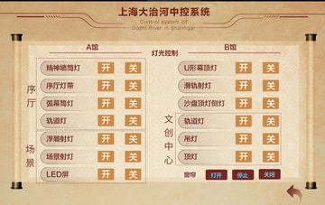 大治河V5app最新版