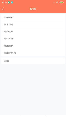 山东餐饮企业端APP下载 v1.0.3