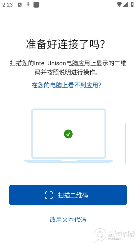 intel unison v20.24.7330