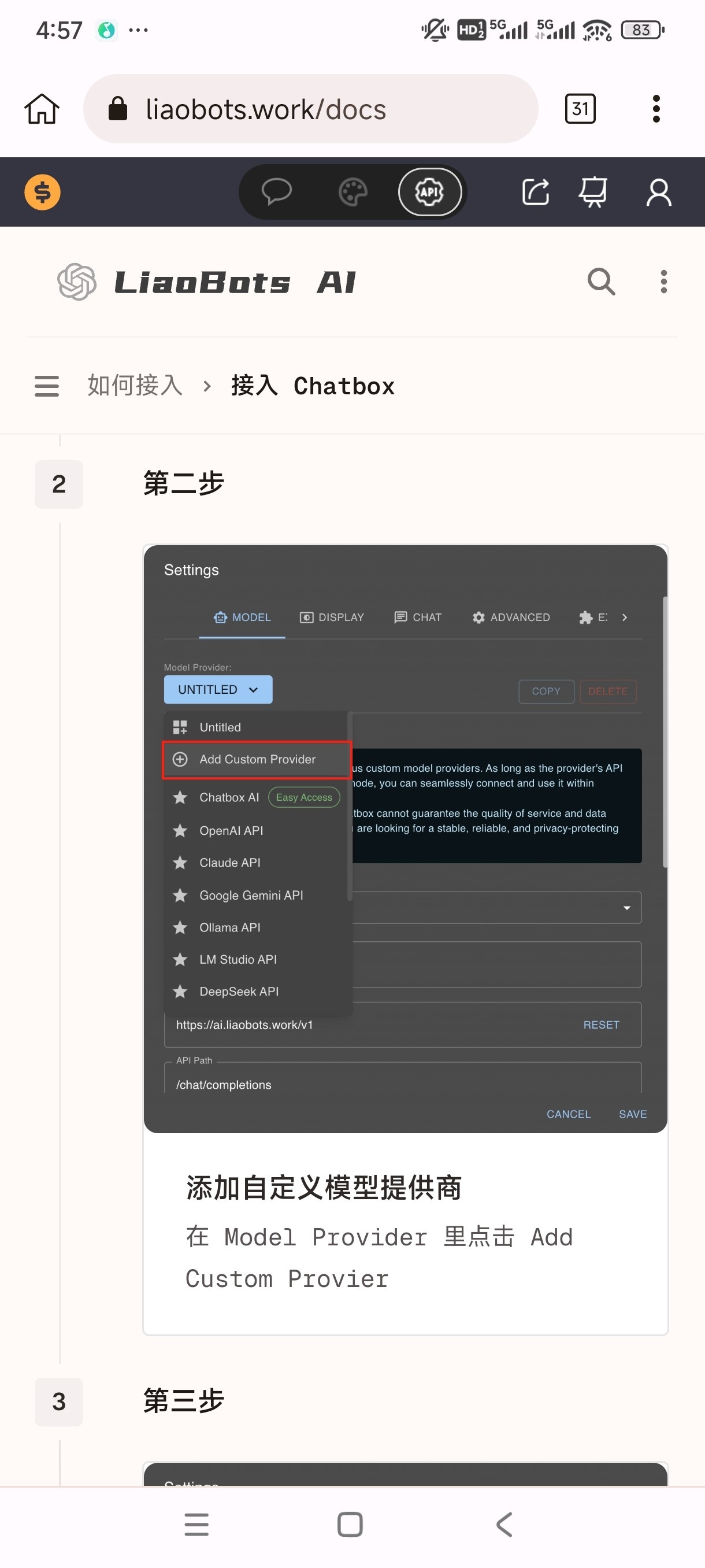 Liaobots手机版 1.0安卓版 v1.0