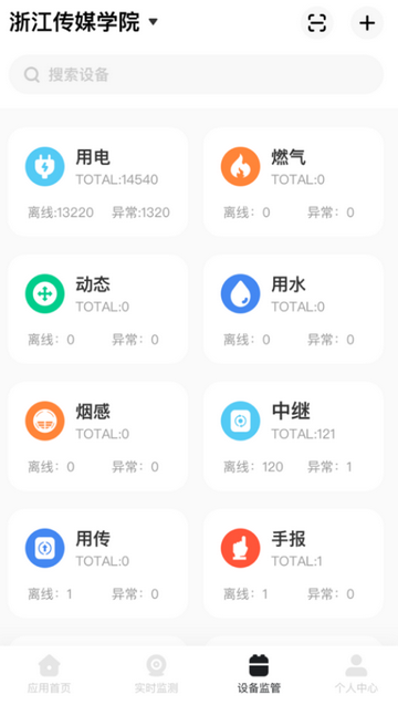 智消宝最新版本