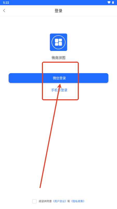 汐音长图拼接app(更名微商拼图)