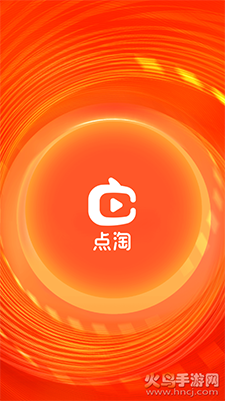 淘宝直播点淘app最新版 v4.32.18