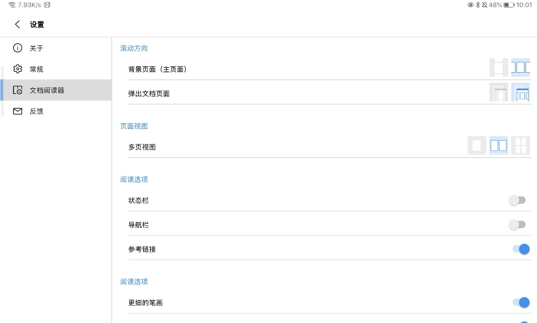 flexcil安卓专业版2026 v1.3.1.26