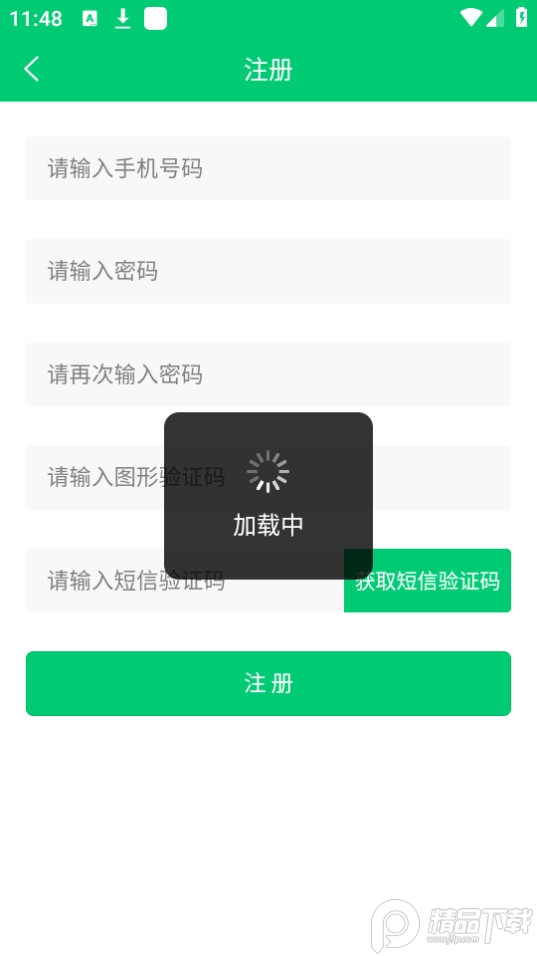 密朋东亚农务app v1.20190430.0