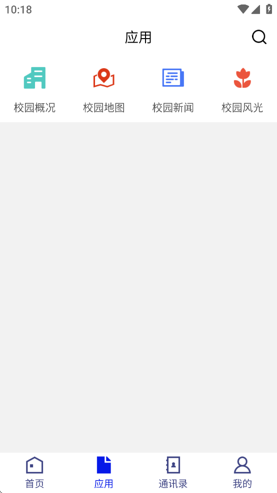 掌上杏林app v3.2.0