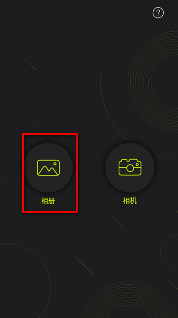 魔术擦修图去水印app