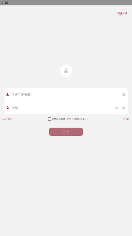 智能小筑最新手机版 v4.0.14.7.5