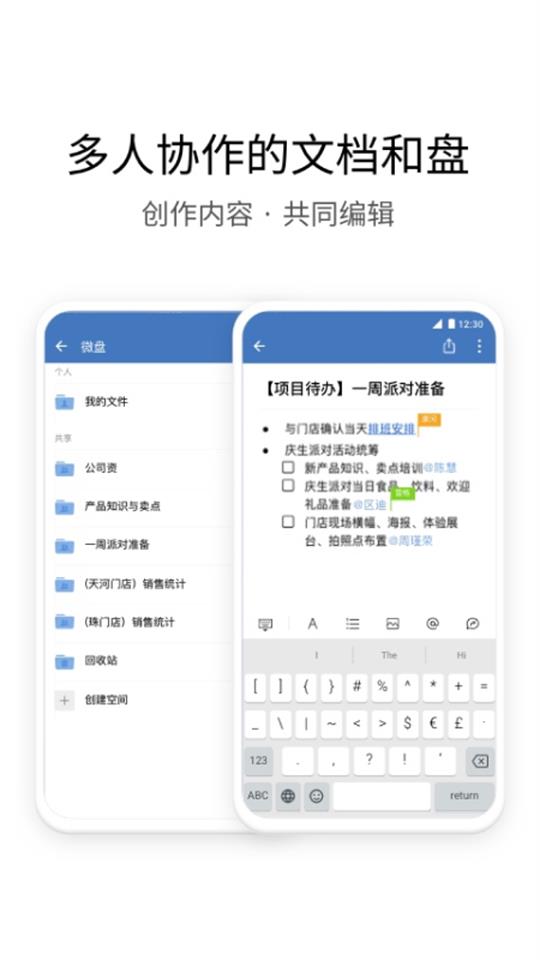 中铁e通app官方最新版 v2.6.780000