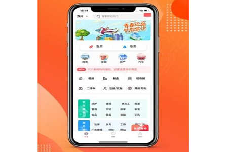 城视找app免费版 城视找app免费版