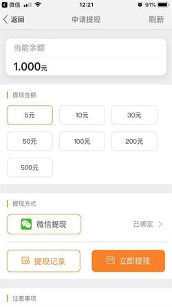 玉兔网安卓版 1.1.0 v1.1.0