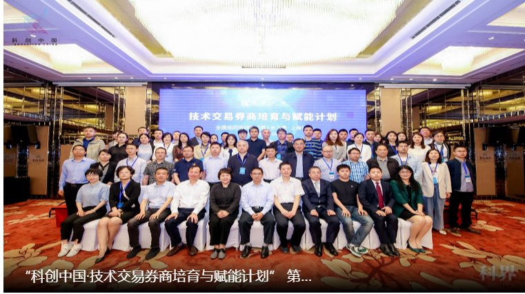科技工作者之家 v6.1.1