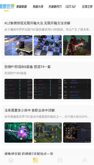 3288乐园 1.5安卓版 v1.5