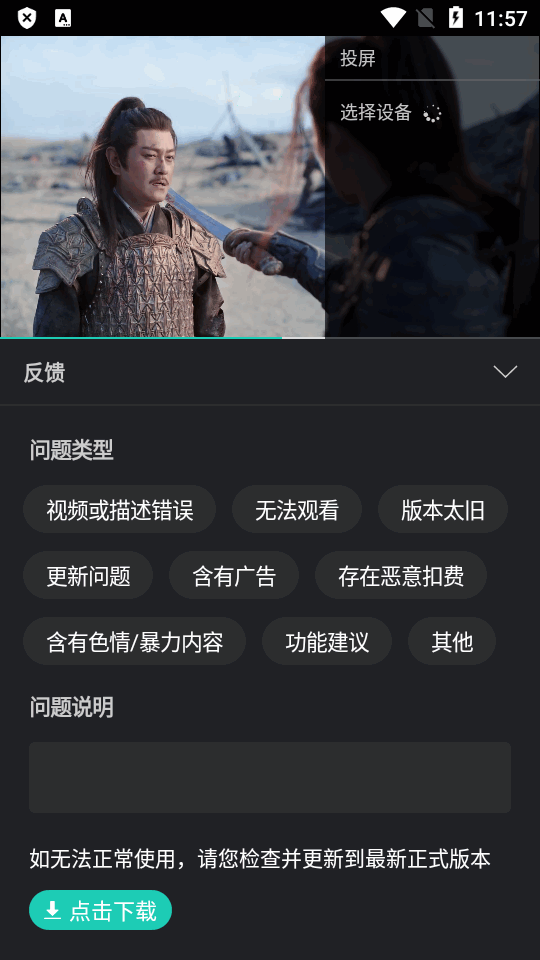 海鸥影评免费版 v2.0.0