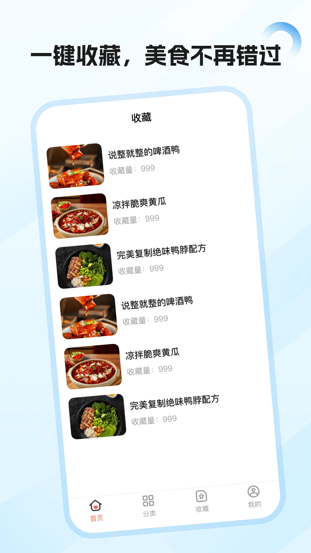 大众美食app v2.0.0
