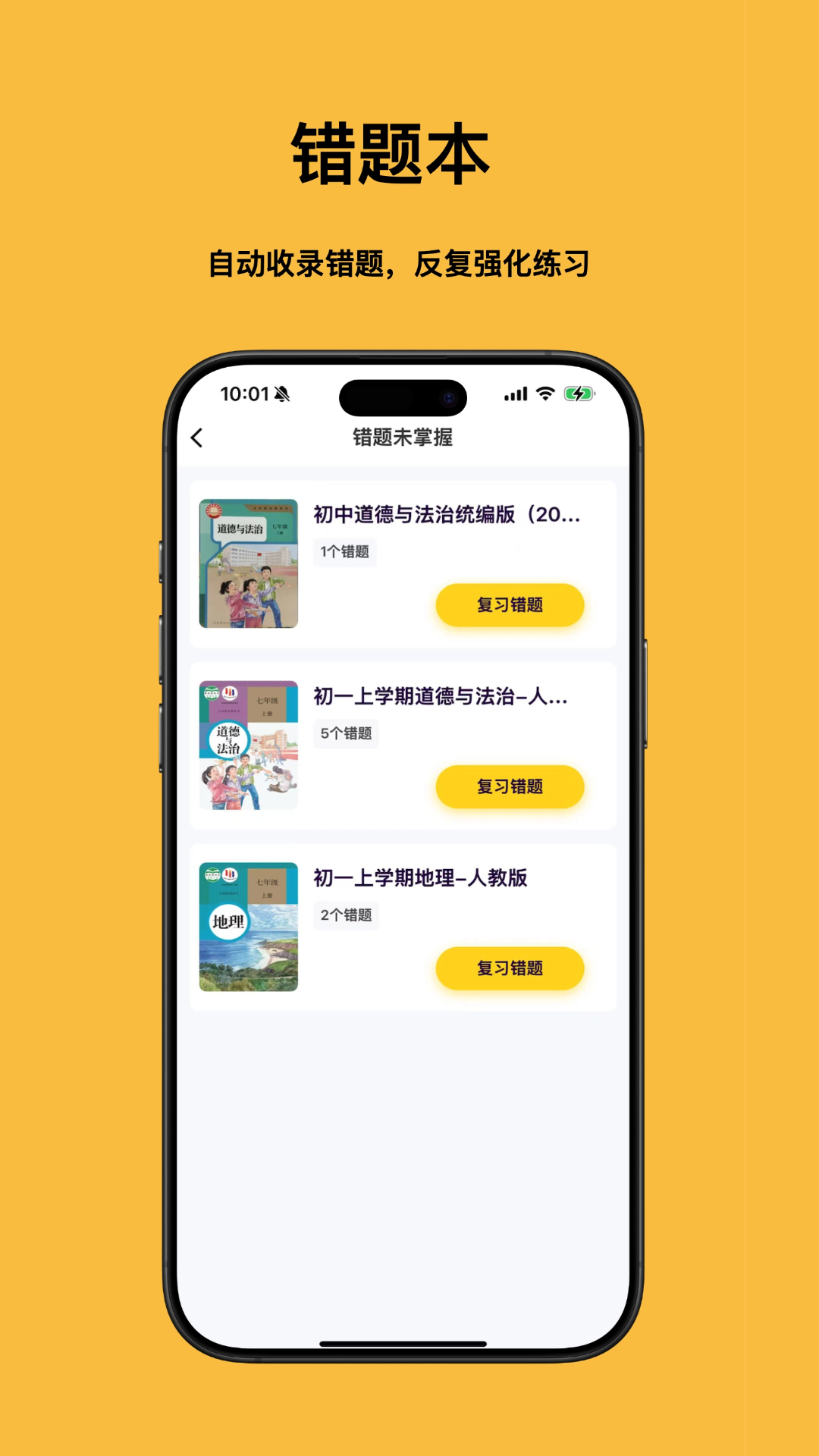 小四门宝典(免费版) v2.2.3