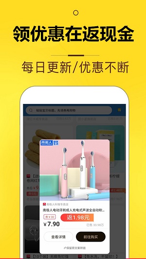 花生花app v8.8.13