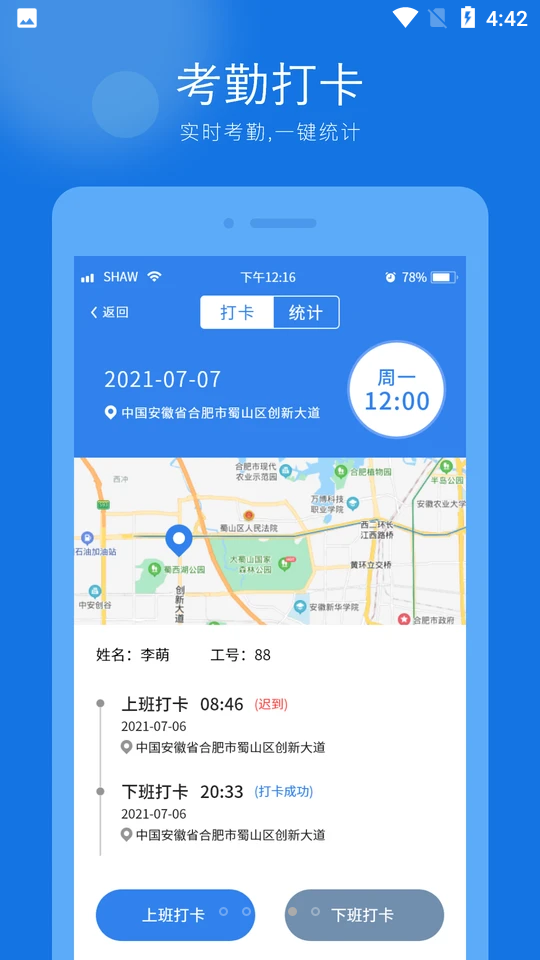 百色猫软件 v1.0.0