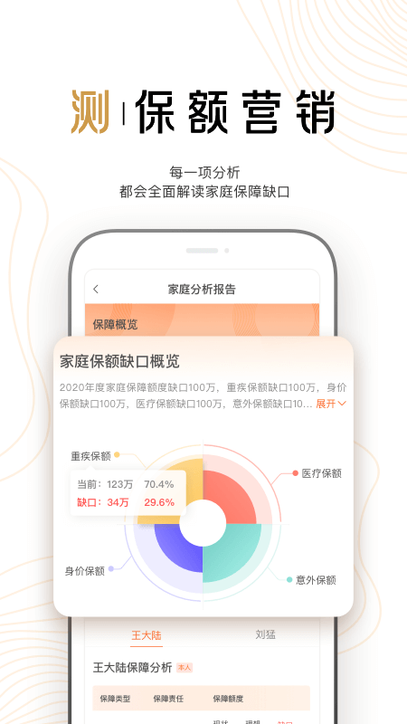 豹耳商城软件 v2.1.1
