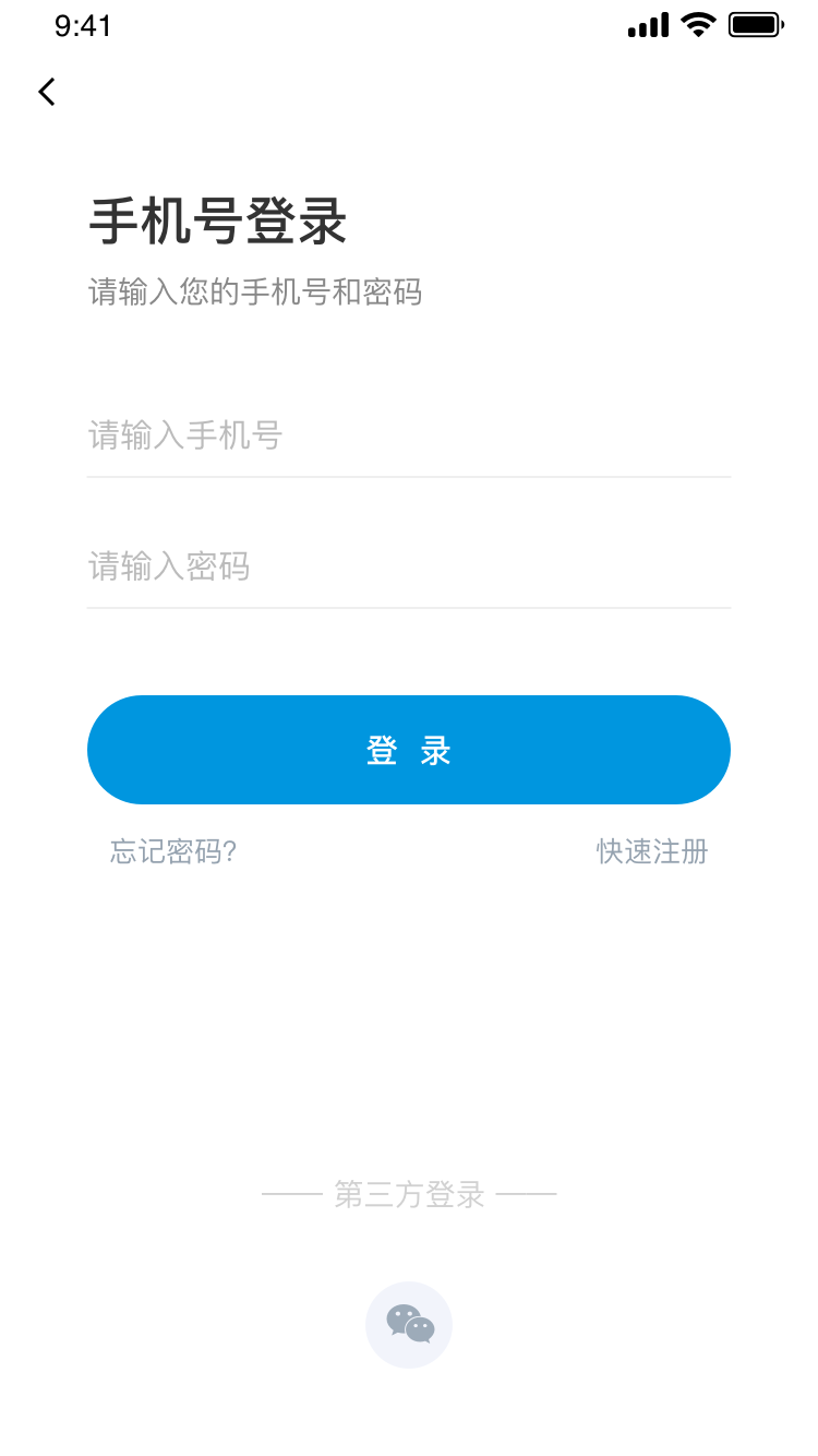雅泰朵恩APP v1.0.5