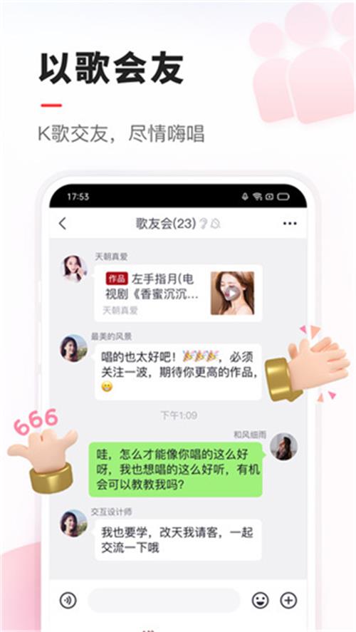 VV音乐免费 v8.42.0.11