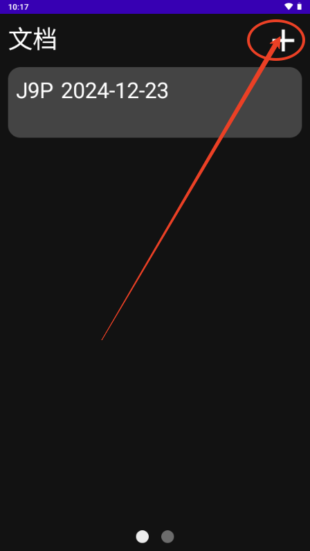WearNote小天才电话手表