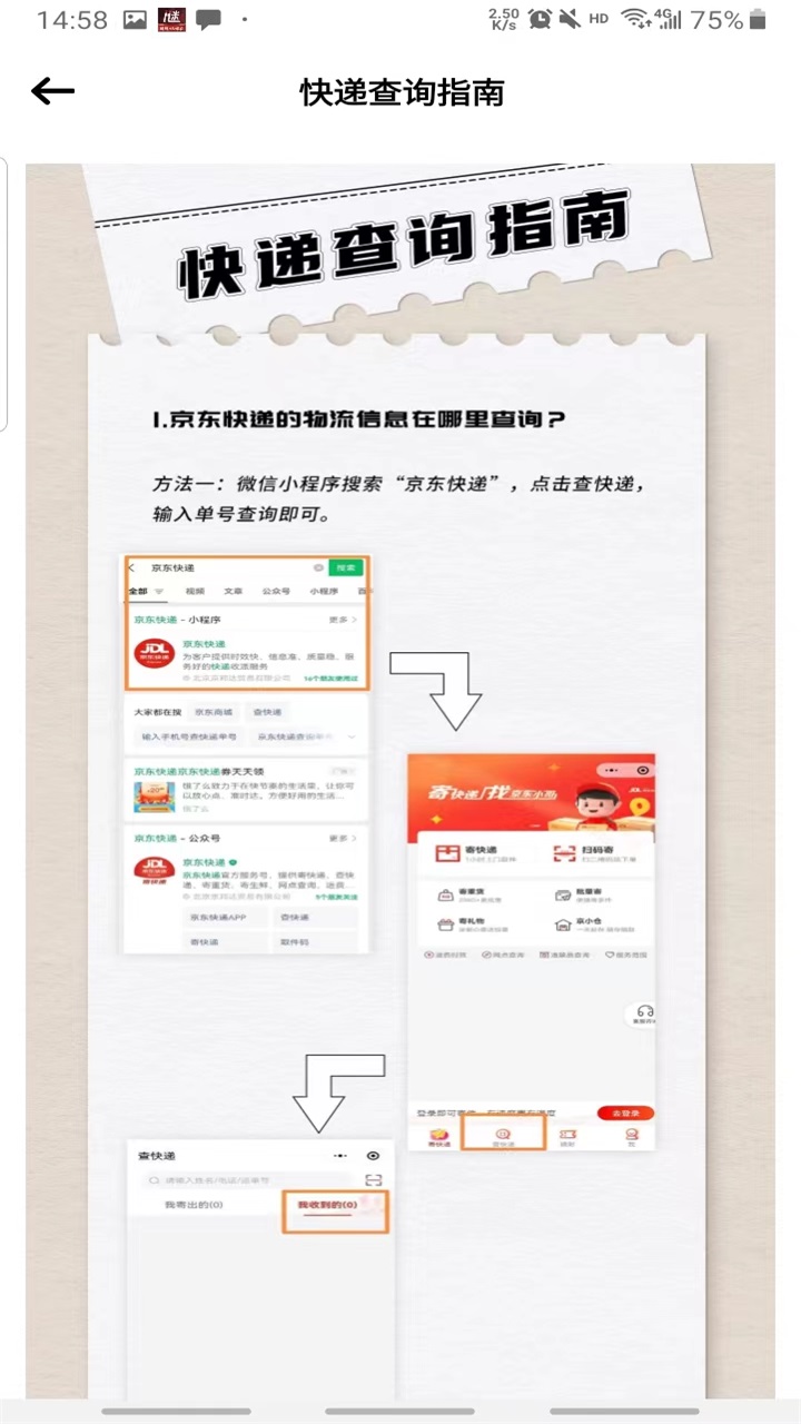 tf家族fanclub最新版本 2.2.7安卓版 v2.2.7