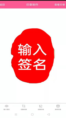 图画设计师APP v4.0.3