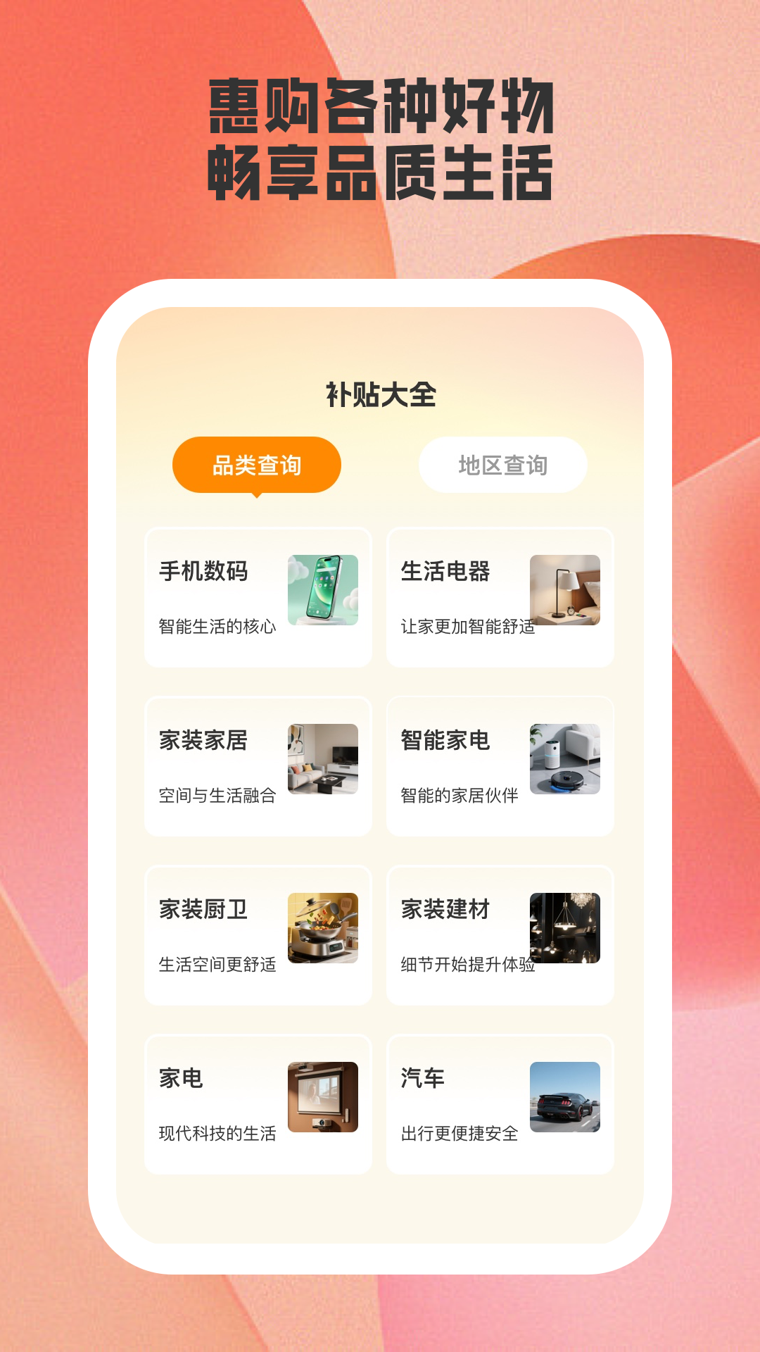 易通答最新版 v1.2.2
