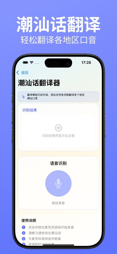 潮语坊app v1.0.0